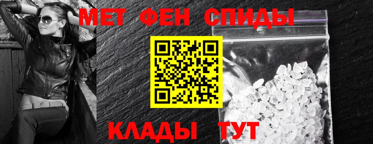 АМФ  Amphetamine  Вход с VPN  Норильск  Амфетамин 97% 