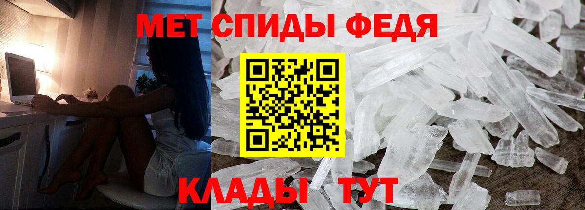 Амфетамин VHQ Норильск