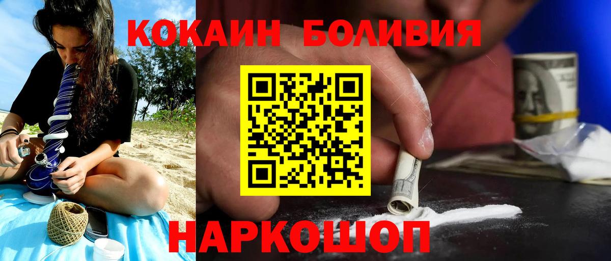 КОКАИН 98% Норильск