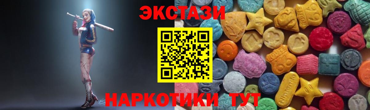 Норильск  Ecstasy таблы  Ecstasy louis Vuitton  Вход с VPN 