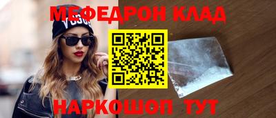 скорость mdpv Бузулук