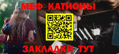 скорость mdpv Бузулук