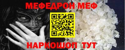 мефедрон мука Бугуруслан