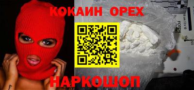 мефедрон мука Бугуруслан
