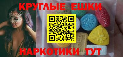 мефедрон мука Бугуруслан