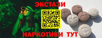 MDMA Будённовск