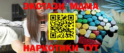 MDMA Будённовск