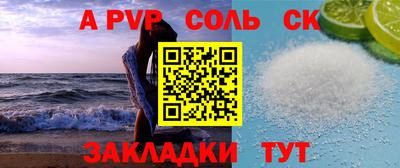 эйфоретик Когалым