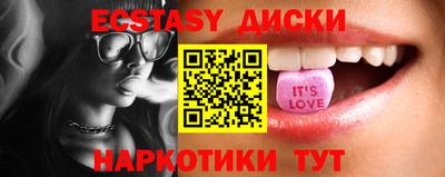 MDMA Будённовск