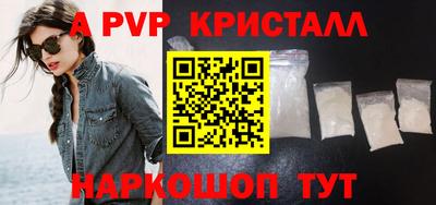 каннабис Ковров