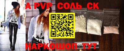 MDMA Будённовск