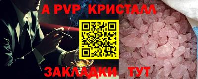 скорость mdpv Бузулук
