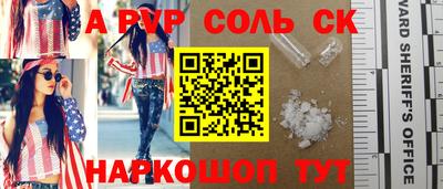 скорость mdpv Бузулук