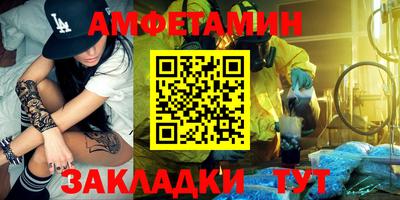 мефедрон мука Бугуруслан