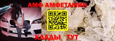 эйфоретик Когалым