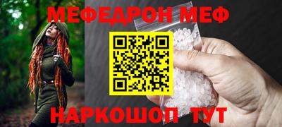 скорость mdpv Бузулук