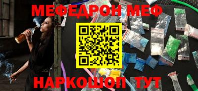 скорость mdpv Бузулук
