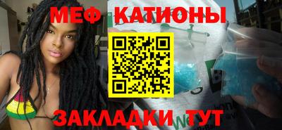 мефедрон мука Бугуруслан