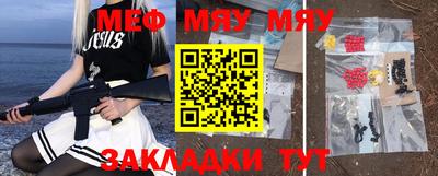 мефедрон мука Бугуруслан