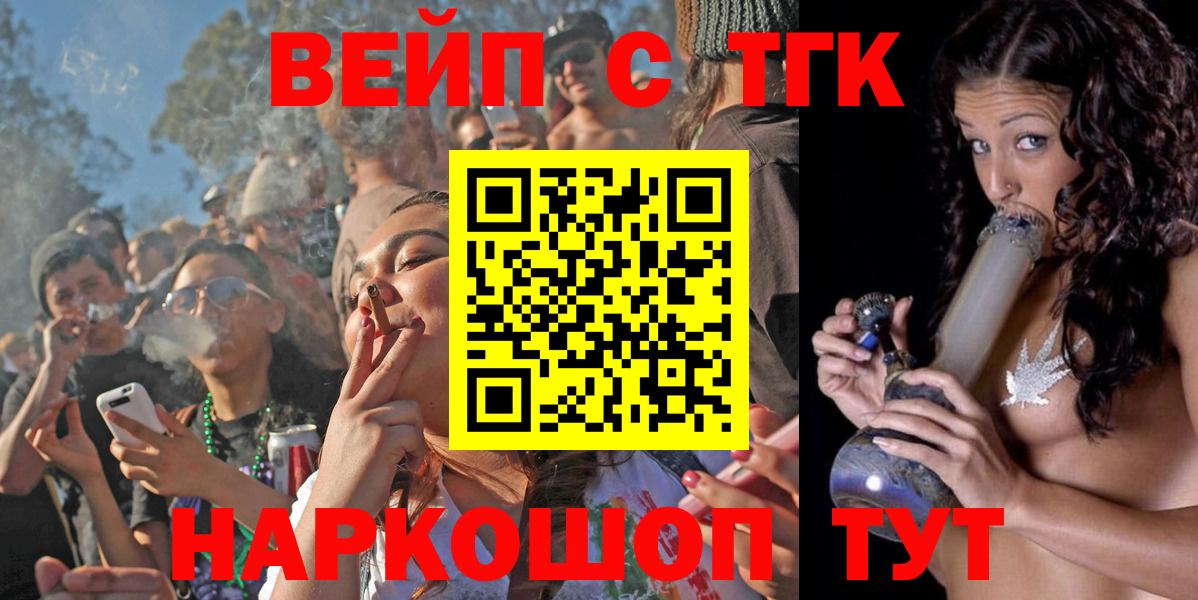Дистиллят ТГК концентрат Норильск