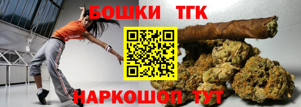 МАРИХУАНА индика Норильск