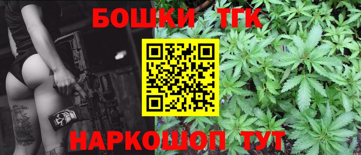 Марихуана семена  Шишки марихуана Amnesia  Вход с VPN  Каннабис Ganja  Норильск  Шишки марихуана ГИДРОПОН 
